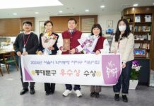 장애인 전용 미용실 운영으로 ‘약자와의 동행’ 우수구 선정